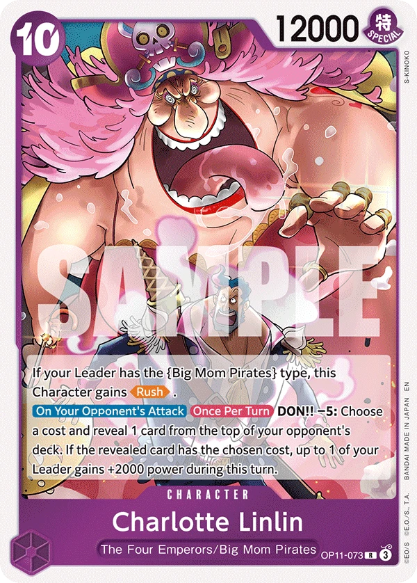 샬롯 링링 OP11-073