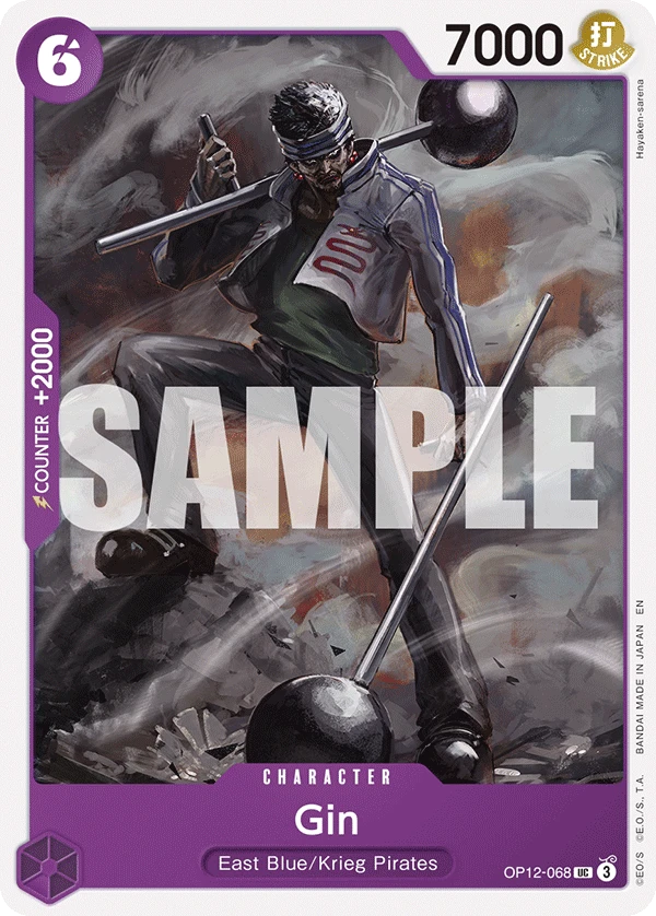 깅 OP12-068