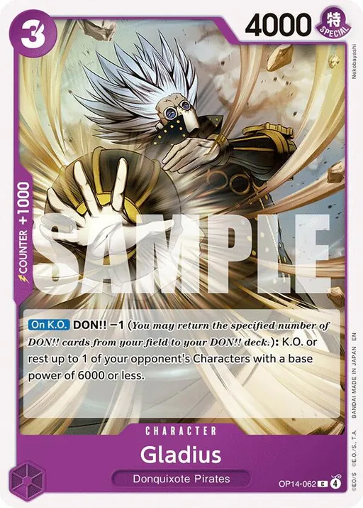 Gladius
