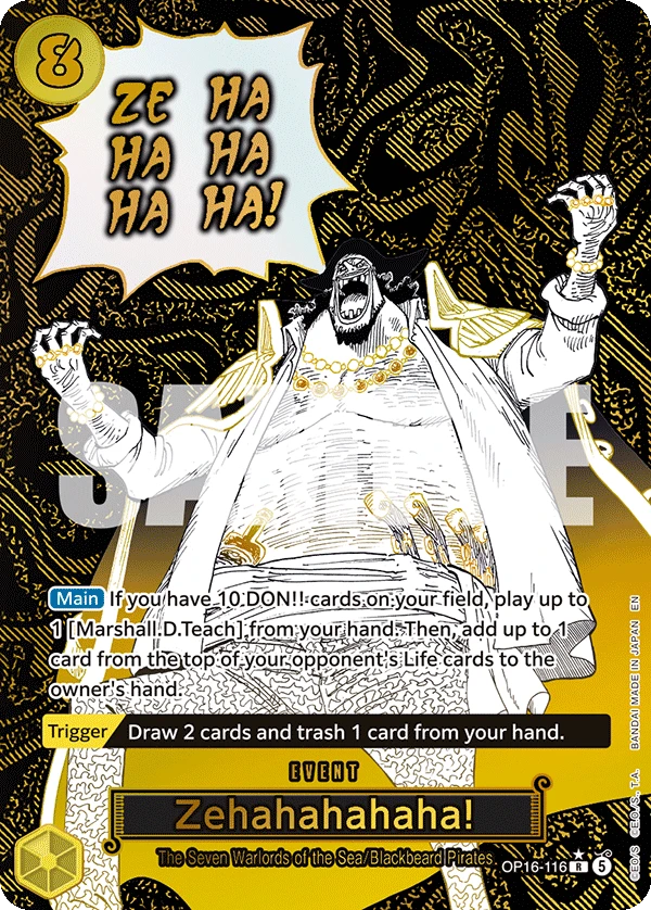 ゼハハハハハハ!!!