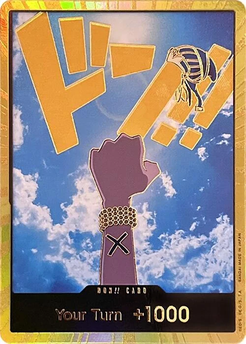 금두웅!! 카드 (비비) [THE BEST 수록]