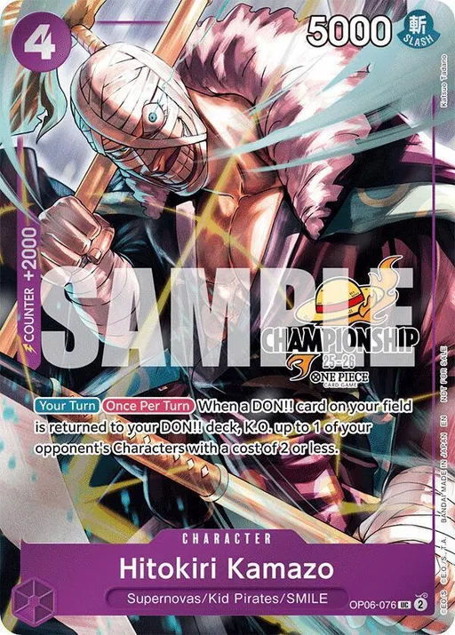 Hitokiri Kamazo [Championship 25-26]