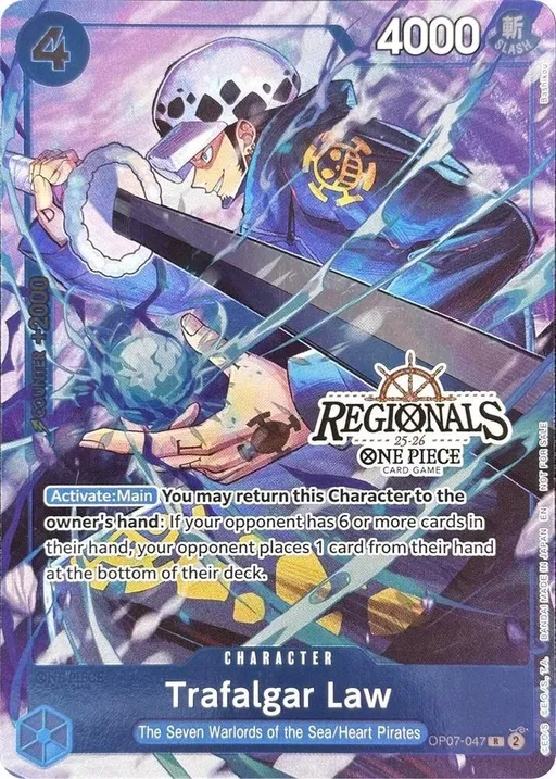 Trafalgar Law [Regionals Textured Chase]