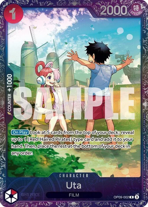 Uta [Treasure Cup]