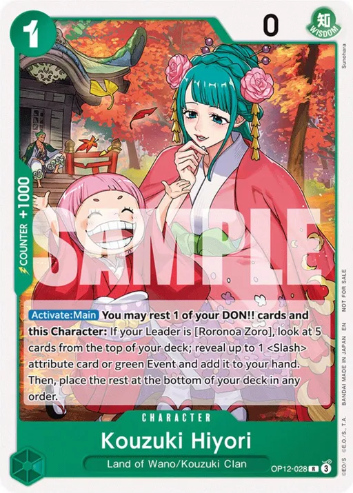 Kouzuki Hiyori [Tournament Pack 2026]
