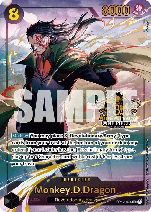 Monkey.D.Dragon [Japanese 3rd Anniversary]