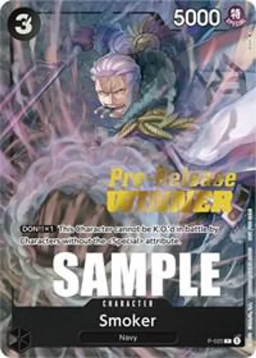 스모커 [Pre-Release Winner]