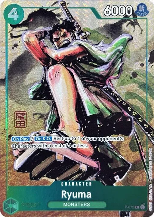 Ryuma