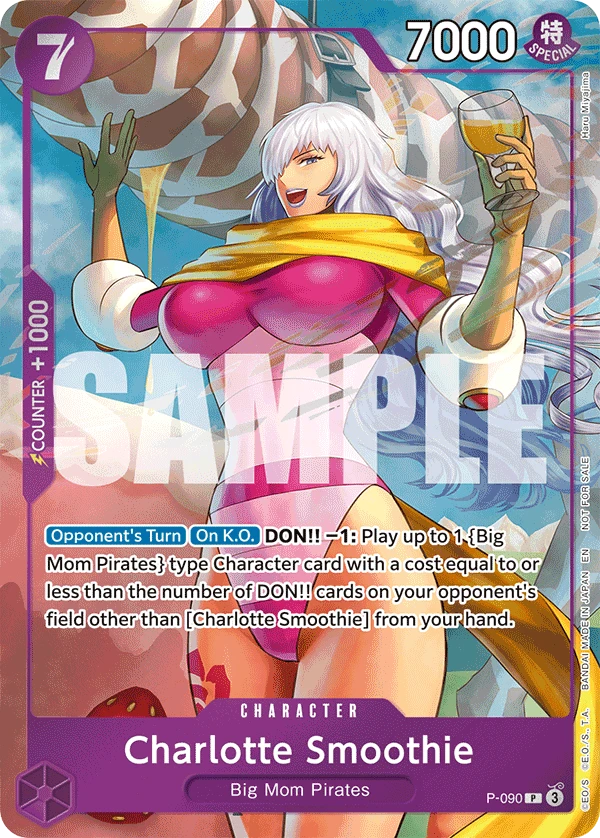 샬롯 스무디 P-090