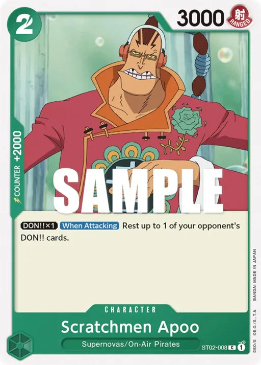 Scratchmen Apoo [Errata]