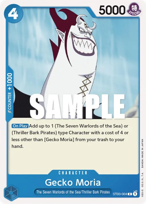Gecko Moria [Errata]