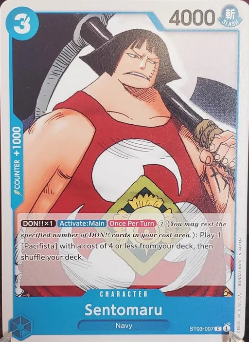 Sentomaru