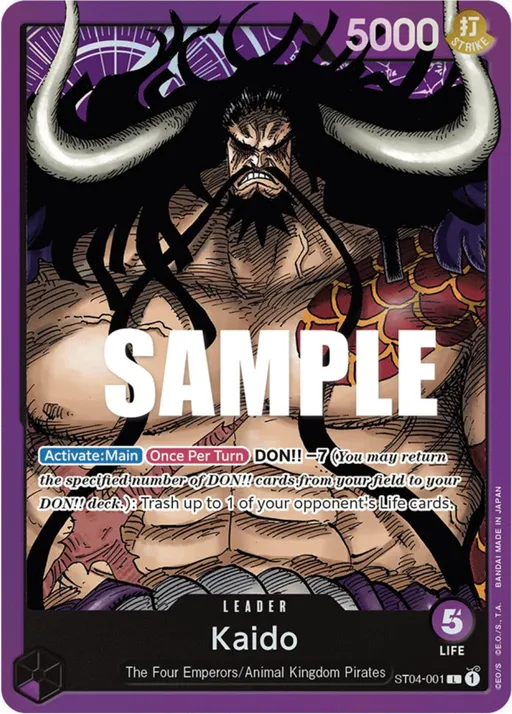 Kaido [Errata]