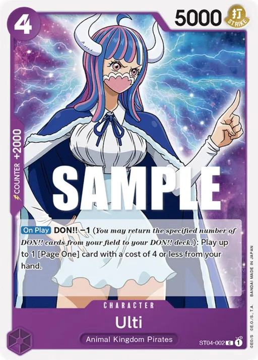 Ulti [Errata]