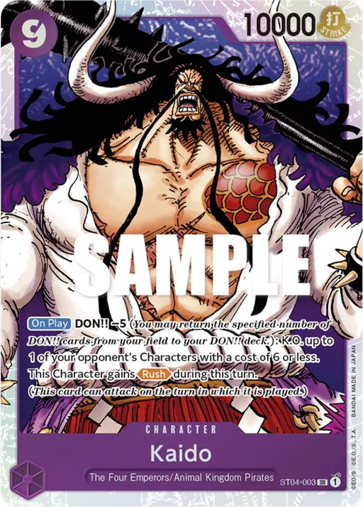 Kaido [Errata]