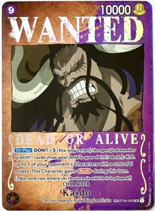 Kaido [Wanted]