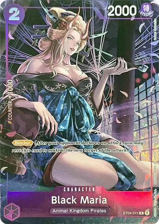Black Maria [Bandai Fest]