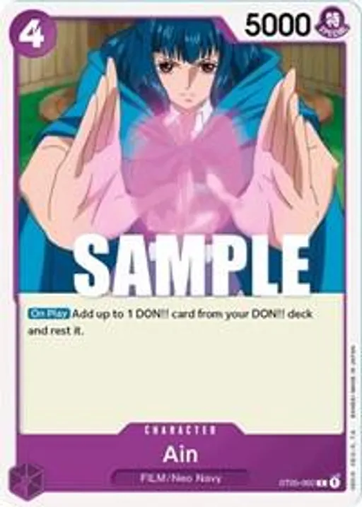 Ain