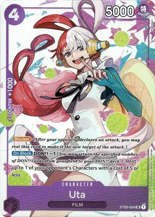 Uta [Premium Card Collection]
