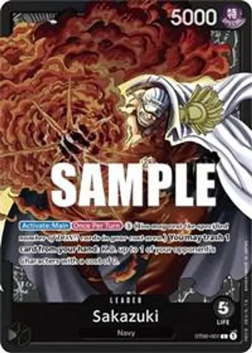 Sakazuki