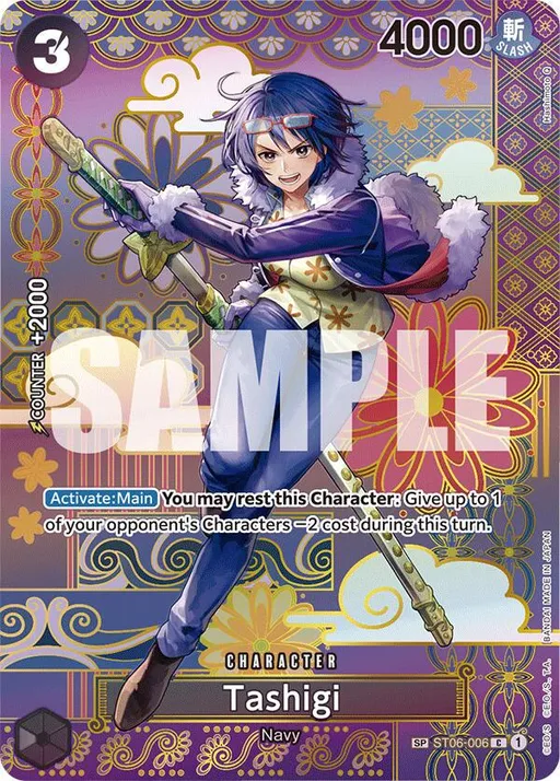 Tashigi [SP Foil]