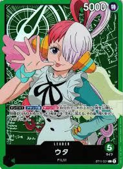 Uta