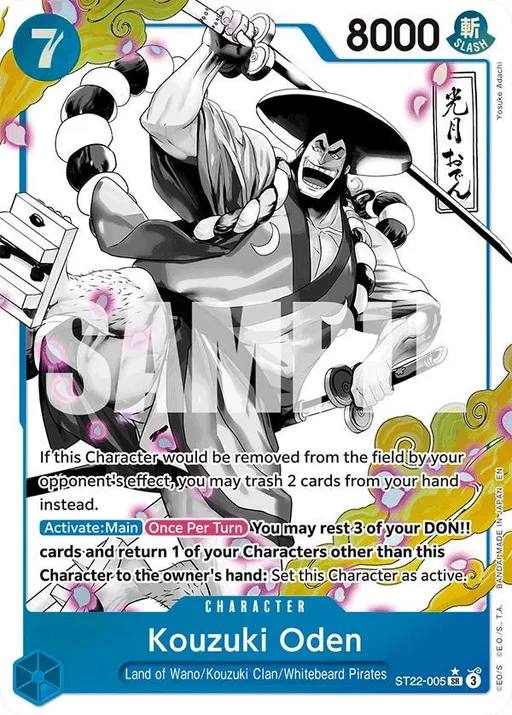 Kouzuki Oden [Alternate Art]