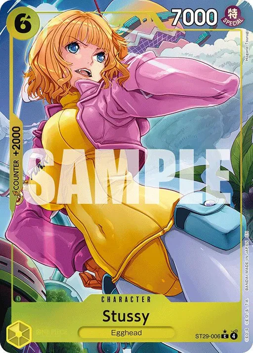 Stussy [Full Art]