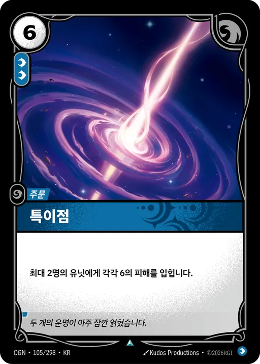 특이점