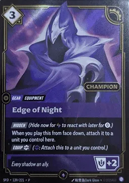 Edge of Night (Spiritforged March 2026 Summoner Skirmish Champion Promo)