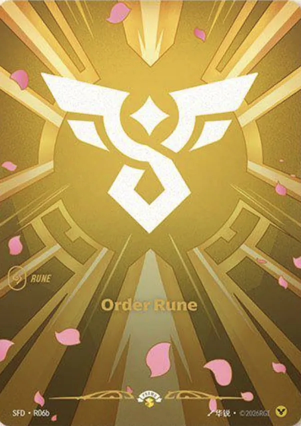Order Rune (Spiritforged Nexus Night Promo)