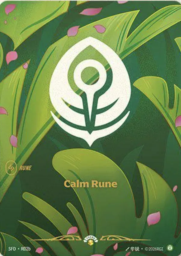 Calm Rune (Unleashed Nexus Night)