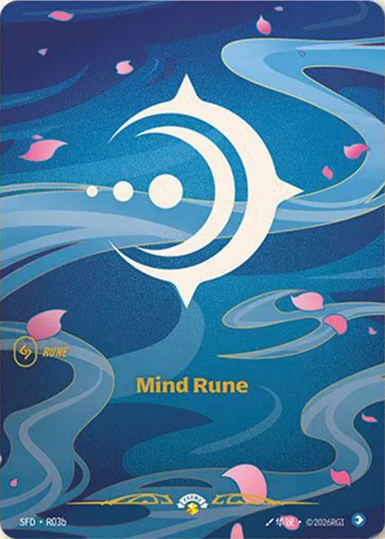 Mind Rune (Unleashed Nexus Night Promo)