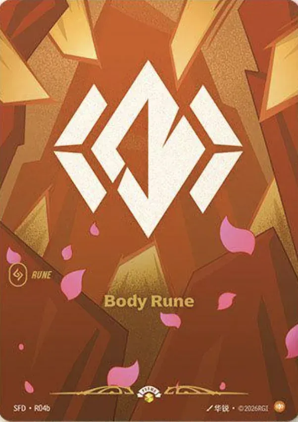 Body Rune (Unleashed Nexus Night Promo)