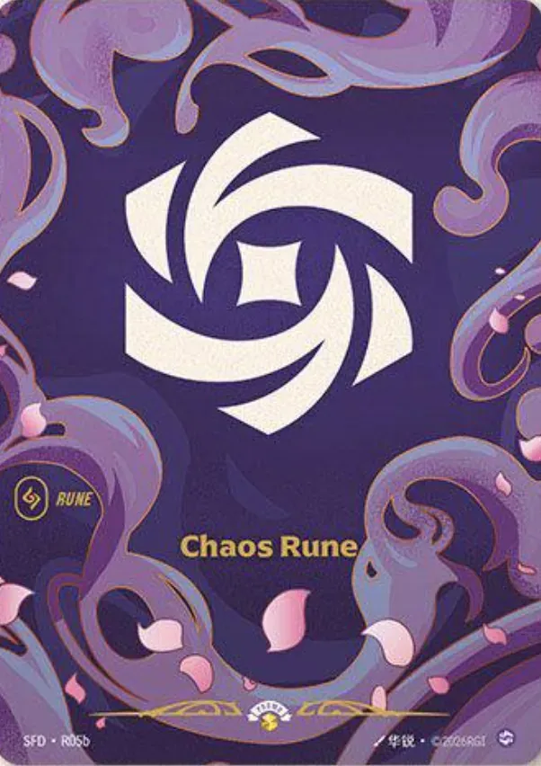 Chaos Rune (Unleashed Nexus Night Promo)