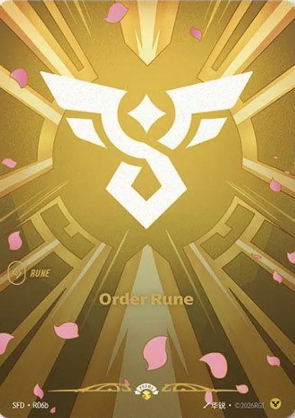 Order Rune (Unleashed Nexus Night Promo)