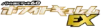 BW 배틀강화덱60 화이트큐레무EX