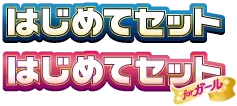 XY Beginning Set
