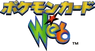 포켓몬카드 Web