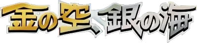 PCG 확장팩 황금하늘·은빛바다