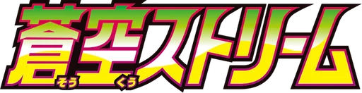 창공스트림