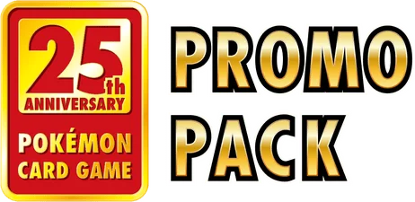프로모 카드팩 25주년 에디션