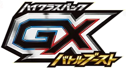 GX 배틀부스트