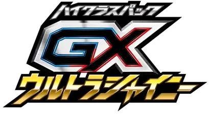 GX 울트라샤이니
