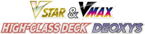 SS VSTAR&VMAX 하이클래스덱 데오기스