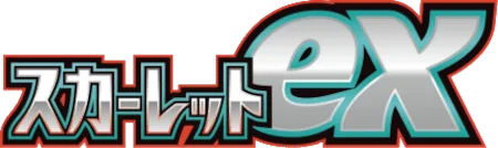 스칼렛 ex