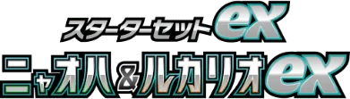 꾸왁스&따라큐 ex
