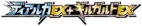 XY 하이퍼메탈체인덱60 디아루가EX+기루가루도EX