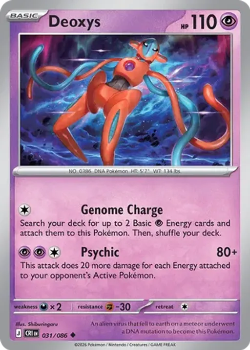 Deoxys