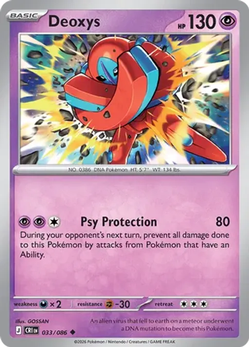 Deoxys